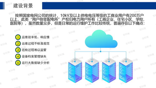 安科瑞能源互聯網賦能智慧工廠建設 工控自動化應用方案與網絡技術開發