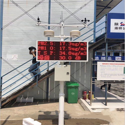 靈武工地揚塵環境在線監測儀的計算機軟件開發與應用
